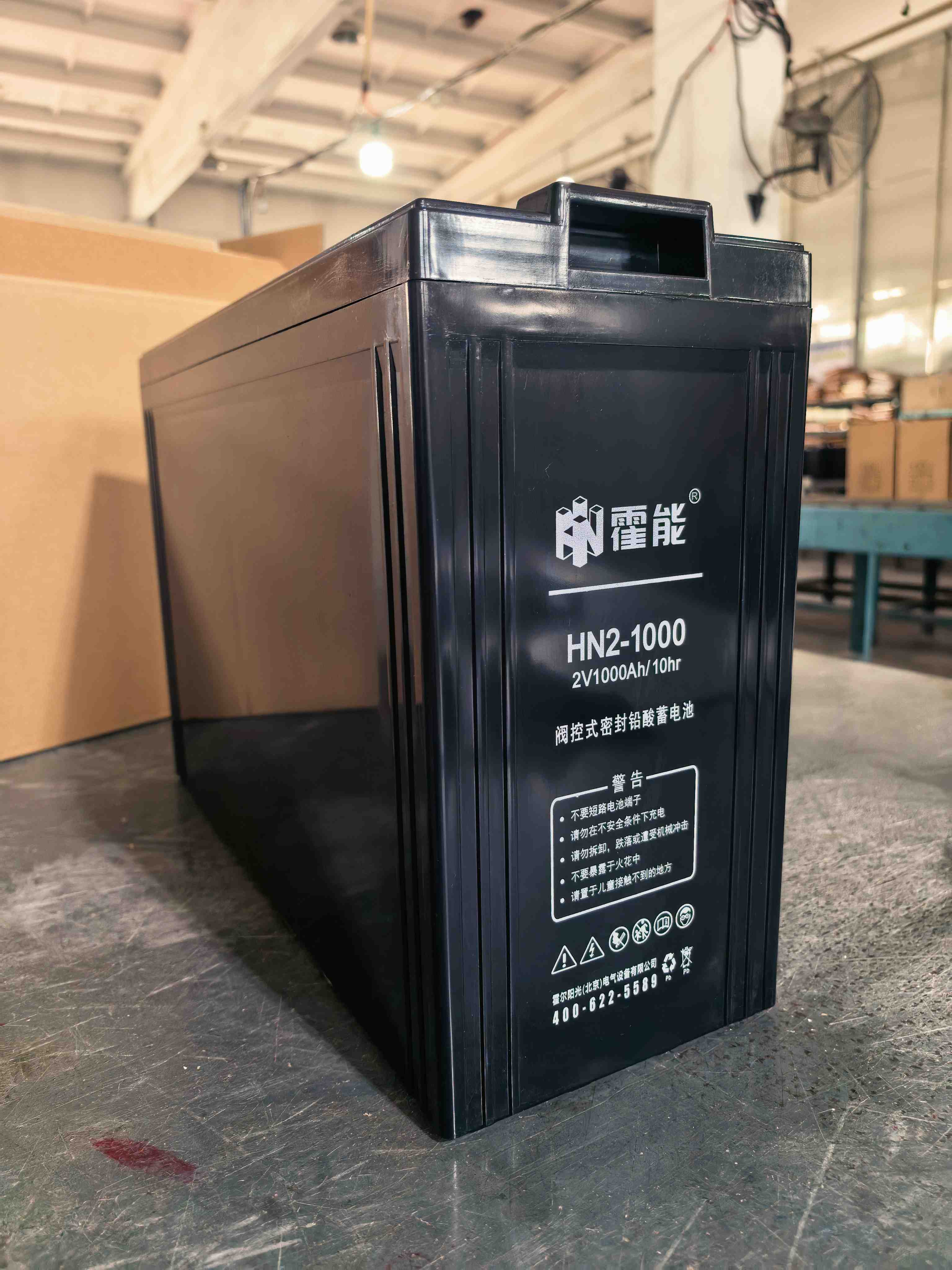 固原市霍能直流屏霍能一体化机房 - 价格